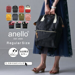 アネロリュックの通販 価格比較 価格 Com アネロリュックの通販 価格比較 価格 Com