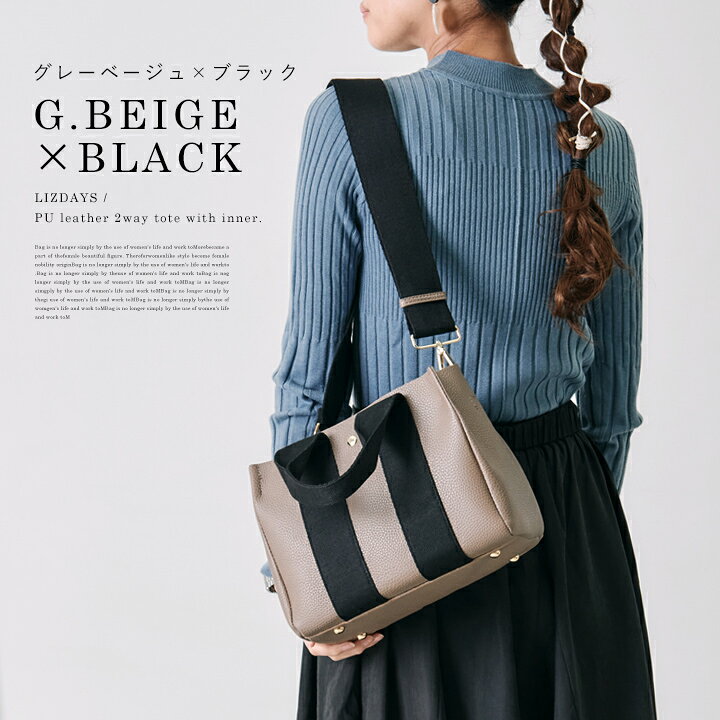 楽天市場】【300円offクーポン】トートバッグ レディース LIZDAYS 