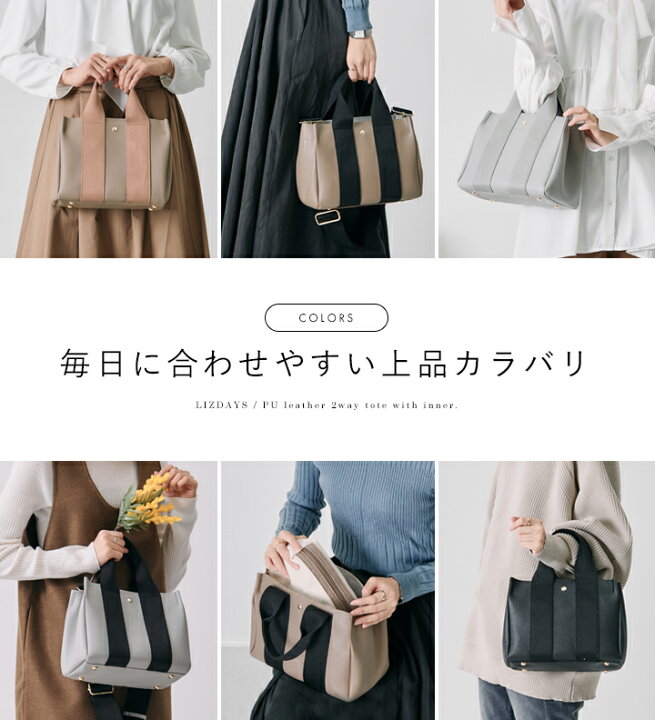 楽天市場】トートバッグ レディース LIZDAYS リズデイズ テープ 