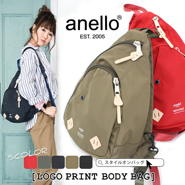 楽天市場 Max50 Offクーポン Anello アネロ ショルダーバッグ レディース メンズ バッグ ボディバッグ ナイロン バッグ ショルダー 斜めがけ 肩かけ ショルダーバッグ B5収納 多収納 ポケット ナイロン 上品 シンプル バッグ 鞄 フェス アウトドア 旅行 春バッグ 新