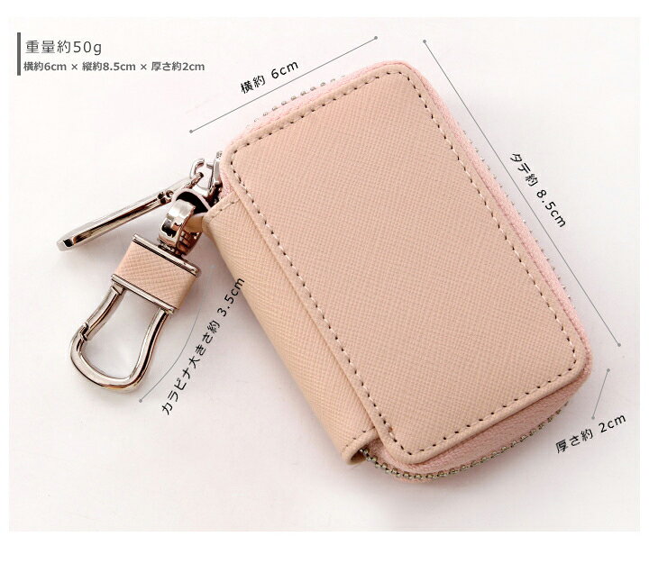 楽天市場】【MAX300円offクーポン】キーケース レディース スマートキーケース メンズ キーケース かわいい 革 レザー サフィアーノ 本革 キーケース スマート キー おしゃれ 多機能 ホンダ トヨタ スズキ 日産 スバル スタイルオンバック ss29 : スタイルオンバッグ 楽天市場】【MAX300円offクーポン】キーケース レディース スマートキーケース メンズ キーケース かわいい 革 レザー サフィアーノ 本革 キーケース スマート キー おしゃれ 多機能 ホンダ トヨタ スズキ 日産 スバル スタイルオンバック ss29 : スタイルオンバッグ