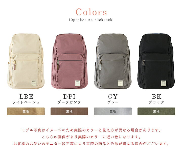 楽天市場】【300円offクーポン】アネロ リュック レディース メンズ 