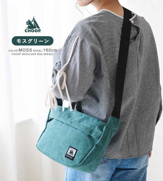 楽天市場】【300円offクーポン】CHOOP シュープ ショルダー 