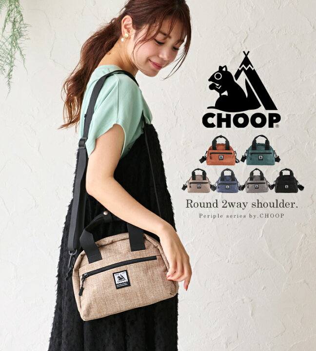 レザーバッグ shoop バッグ SLOW shrink hunting shoulder レザー 