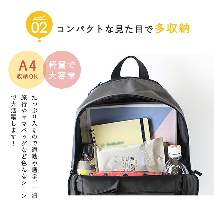 楽天市場】【当店限定色】リュック リュックサック スカンジナビアンフォレスト レディース 撥水 コンパクト A4 軽量 男女兼用 デイパック 12ポケット メンズ 通勤 通学 ママバッグ 旅行 おしゃれ かわいい 多収納 ハリネズミ シンプル モズ スタイルオンバッグ ... 楽天市場】【当店限定色】リュック リュックサック スカンジナビアンフォレスト レディース 撥水 コンパクト A4 軽量 男女兼用 デイパック 12ポケット メンズ 通勤 通学 ママバッグ 旅行 おしゃれ かわいい 多収納 ハリネズミ シンプル モズ スタイルオンバッグ ...