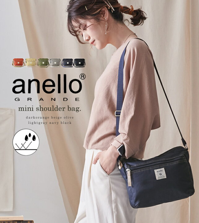 楽天市場】【10%offクーポン】anello ショルダーバッグ アネロ 