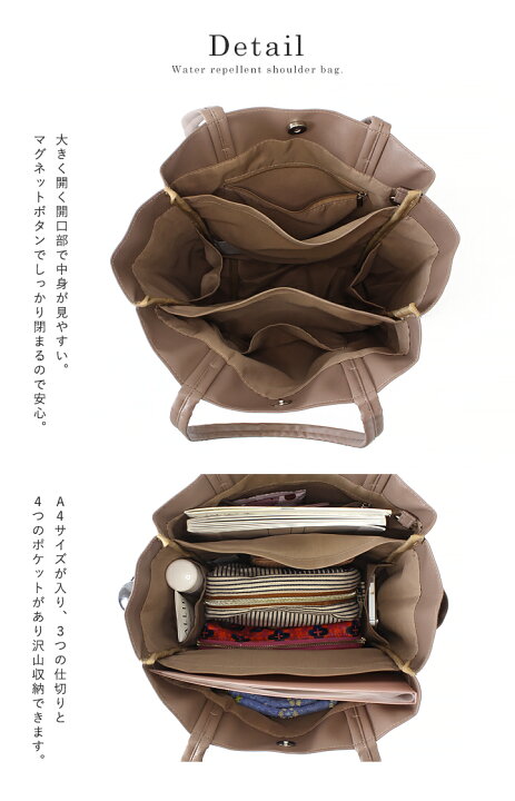 楽天市場】【300円offクーポン】トートバッグ 仕切り バッグ 3仕切り 