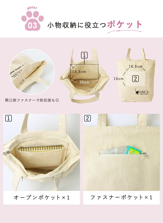 【送料無料】トートバッグ レディース キャンバス コットン A4 大きめ 軽量 軽い ハンドル 通学 通勤 旅行 エコバッグ サブバッグ ポケット 大容量 多収納 肩掛け マチ広 ファスナー ネコ シンプル 動物 アニマル かわいい スタイルオンバック ss30 スタイル ... ハンドメイド 大きめ エコバッグ トートバッグ パンダ