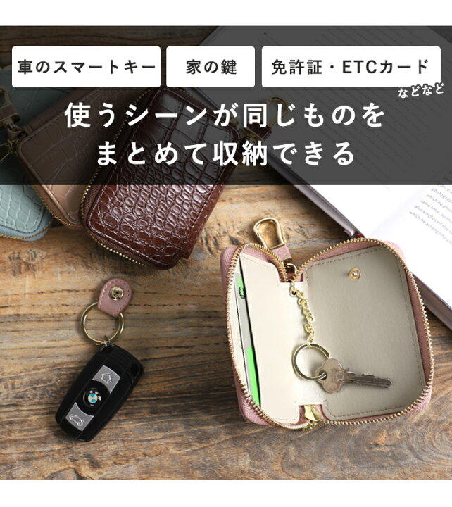 楽天市場 Max10 Offクーポン 新色登場 キーケース スマートキーケース レディース メンズ キーリング キーポーチ 多機能 大容量 カード収納 定期入れ 牛革 レザーキーケース スマートキー 便利 人気 男女兼用 ホンダ トヨタ スズキ 日産 スバル Lizdays リズデイズ 楽天市場 Max10 Offクーポン 新色登場 キーケース スマートキーケース レディース メンズ キーリング キーポーチ 多機能 大容量 カード収納 定期入れ 牛革 レザーキーケース スマートキー 便利 人気 男女兼用 ホンダ トヨタ スズキ 日産 スバル Lizdays リズデイズ
