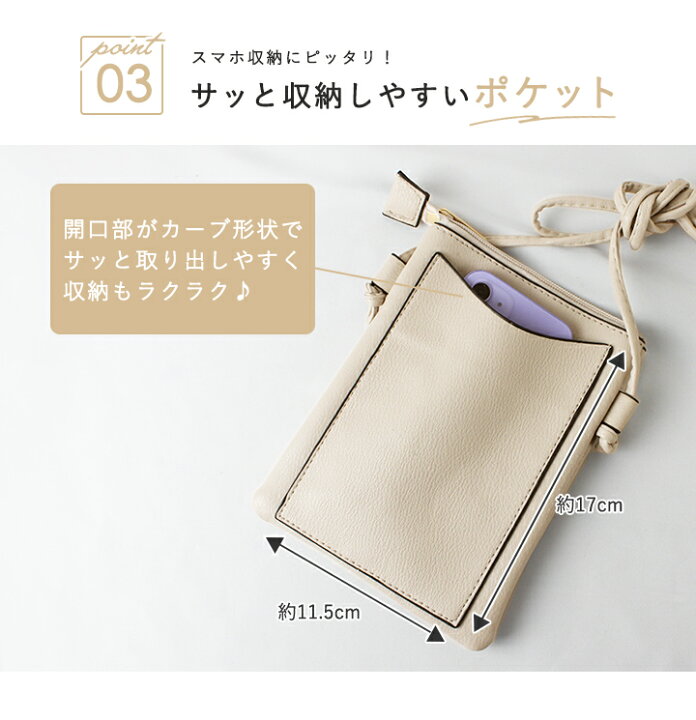 楽天市場】ミニ ショルダーバッグ レディース スマホショルダー 猫 
