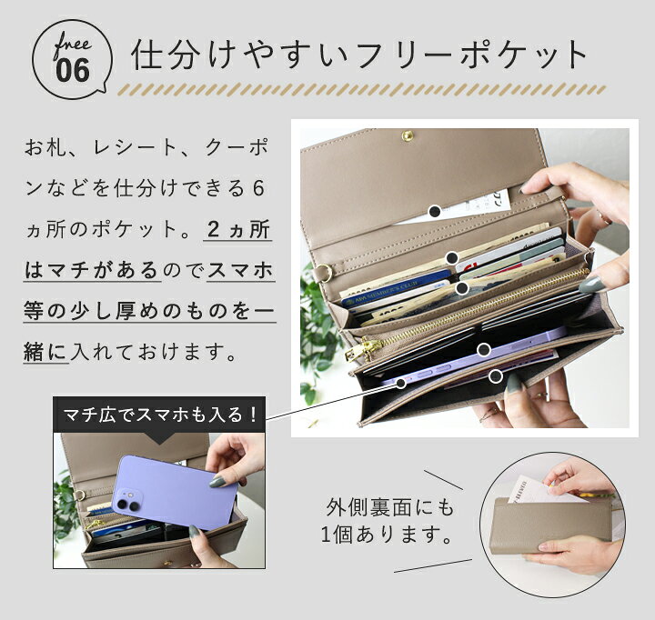 楽天市場】【上質牛革・トップレザー使用】お財布ショルダー リズデイズ ショルダーバッグ スマートフォン レディース クラッチバッグ 財布 大容量 長財布 肩掛け 斜め掛け サブバッグ 旅行 ポシェット スマホショルダー 結婚式 パーティ 上品 おしゃれ LIZDAYS スタイル ...