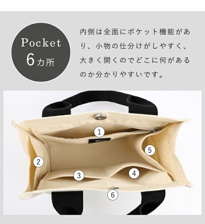 楽天市場】【先着50%offクーポン】トートバッグ ミニ レディース 帆布  