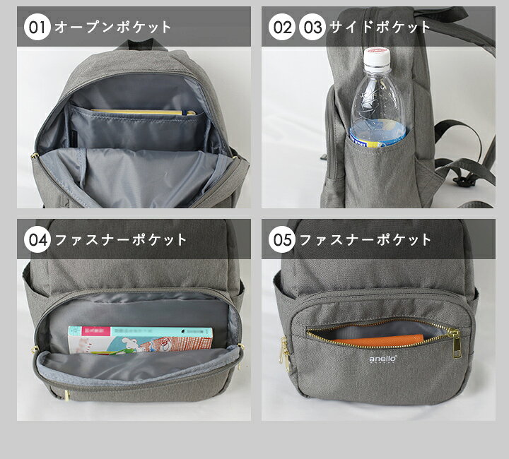 楽天市場】【300円offクーポン】リュック アネロ リュックサック 
