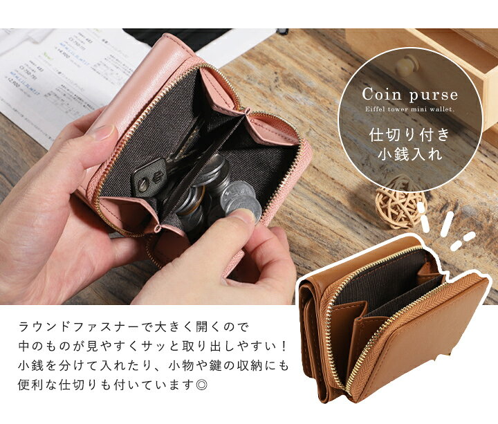 楽天市場】【MAX500円offクーポン】三つ折り財布 レディース ミニ財布  