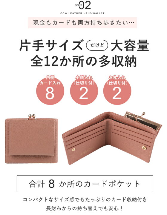 楽天市場】【300円offクーポン】【リニューアル】がま口 財布 