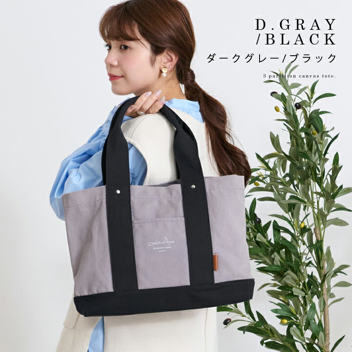 楽天市場】【10%offクーポン】【楽天1位】トートバッグ レディース 