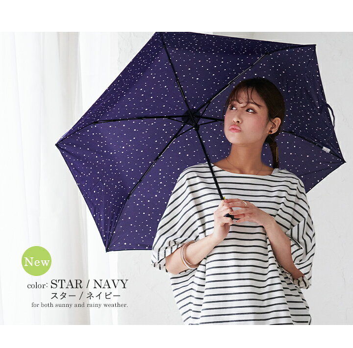 フィニサージュUVケアカラーグラスUV晴雨兼用軽量傘 サングラス フィニサージュUVケアカラーグラスUV晴雨兼用軽量傘