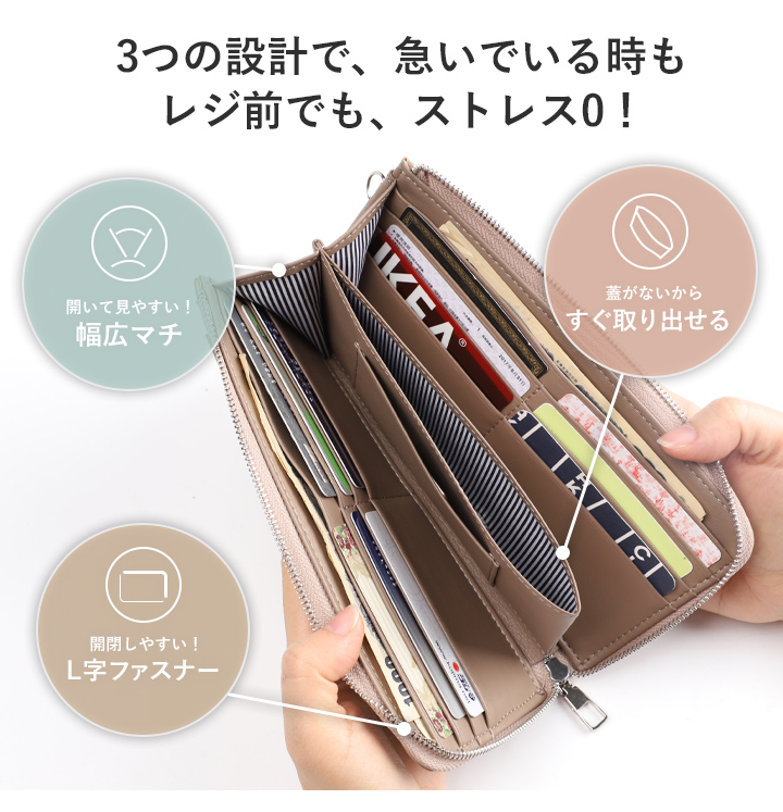 楽天市場】【MAX300円offクーポン】長財布 リズデイズ PU 財布 