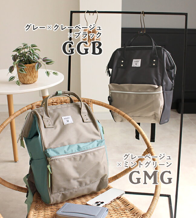 楽天市場】【10%offクーポン】【当店限定色】anello リュック 