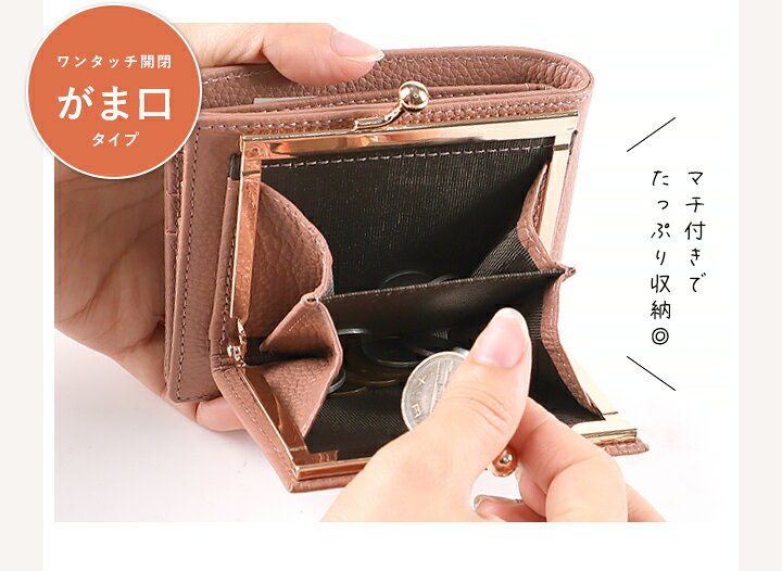 楽天市場】がま口 二つ折り財布 リズデイズ 本革 財布 2層 お札 小銭 