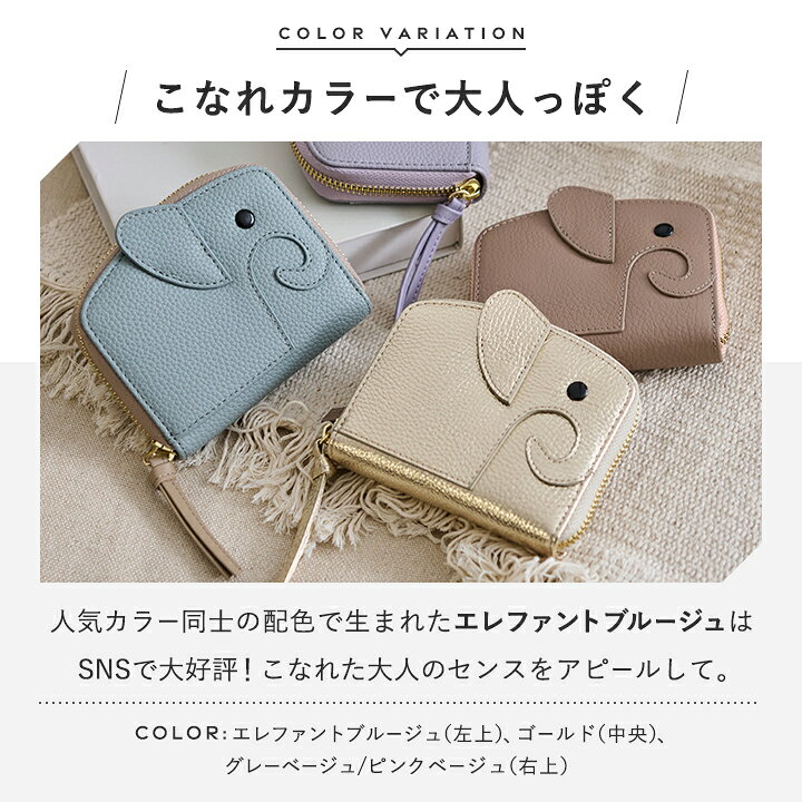 楽天市場】＼30%OFFクーポン／【楽天1位6冠獲得！】ミニ財布
