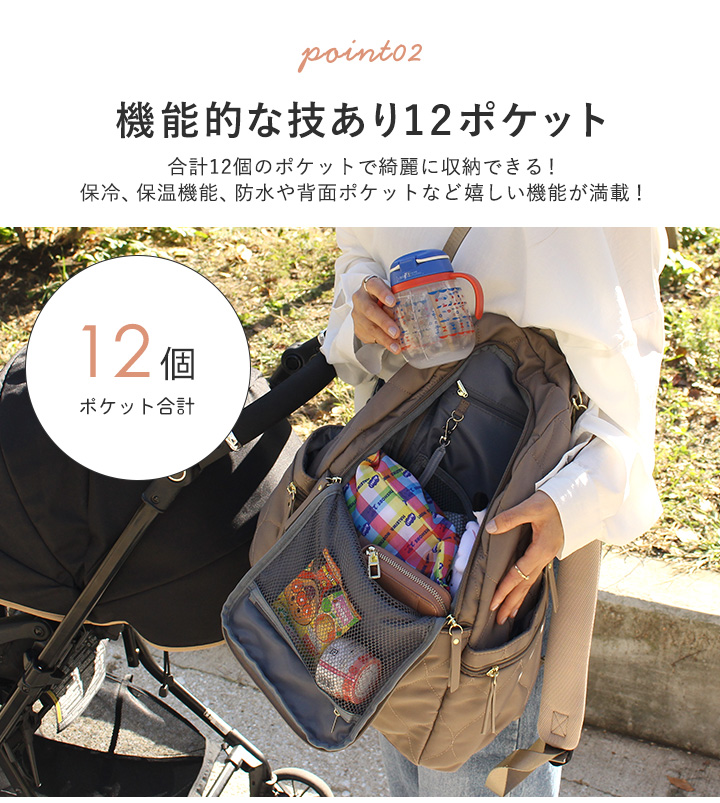 楽天市場】【MAX300円offクーポン】マザーズバッグ リュック