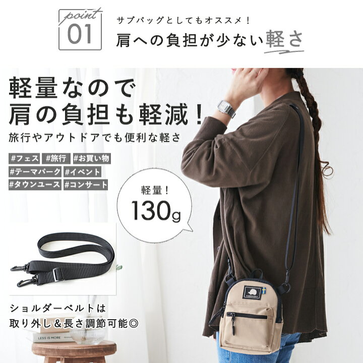 楽天市場】【10%offクーポン】スカンジナビアンフォレスト リュック 型 