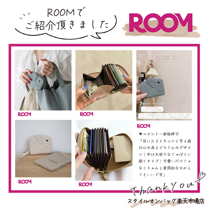 楽天市場】＼20%OFFクーポン／【楽天1位6冠獲得！】ミニ財布 