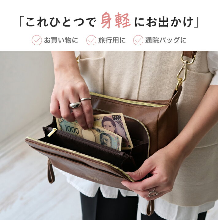 楽天市場】【99%offクーポン】お財布ショルダー ショルダーバッグ 