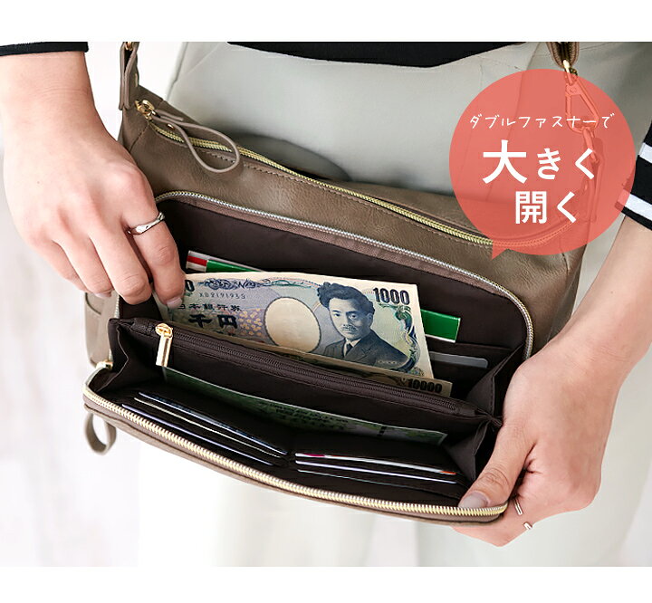 楽天市場】お財布ショルダー ショルダーバッグ レディース 斜めがけ 