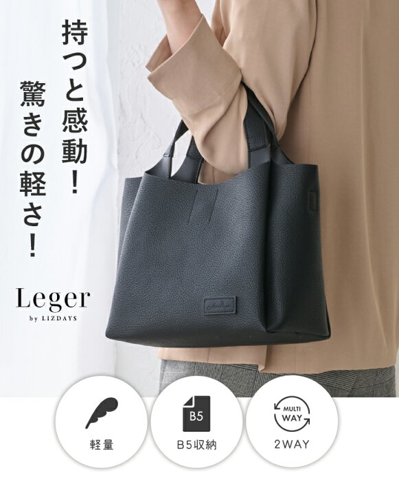 楽天市場】【300円offクーポン】トートバッグ レディース ファスナー 