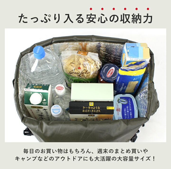 楽天市場】【300円offクーポン】エコバッグ レジカゴ用バッグ マチ広 