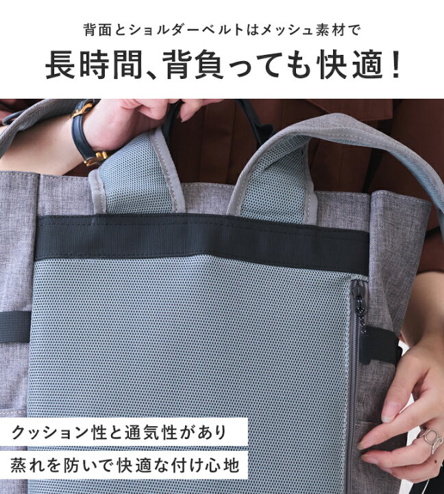 楽天市場】【300円offクーポン】リュック レディース 大きめ バック 