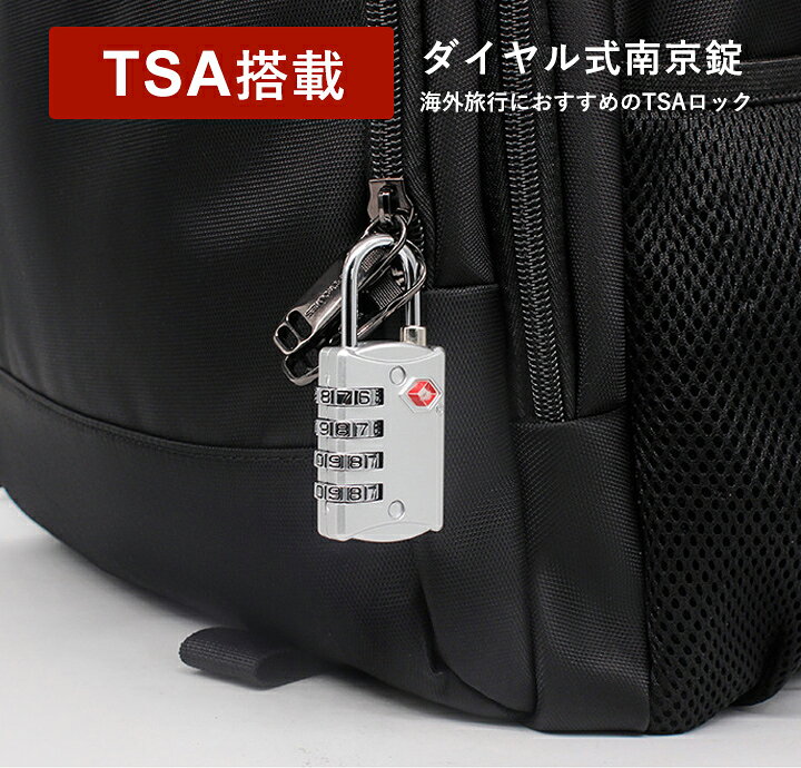 楽天市場】【300円offクーポン】TSAロック 南京錠 4桁 ダイヤル式 