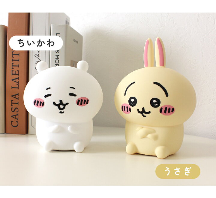 楽天市場】【300円offクーポン】ちいかわ ルームライト ハチワレ 