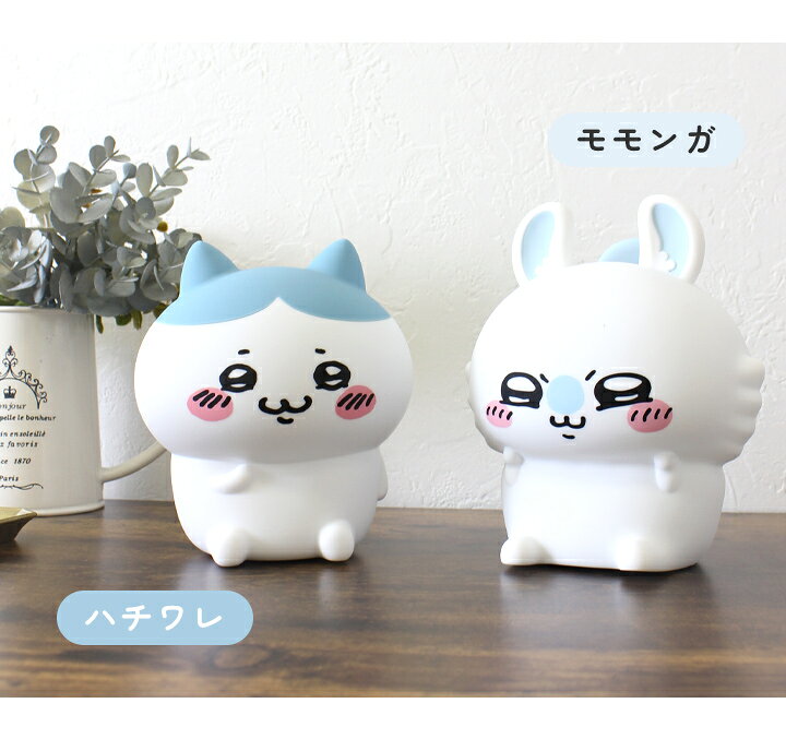 楽天市場】【300円offクーポン】ちいかわ ルームライト ハチワレ 