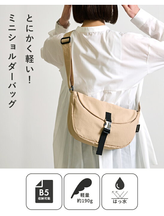 楽天市場】【300円offクーポン】ショルダーバッグ レディース 斜め掛け 