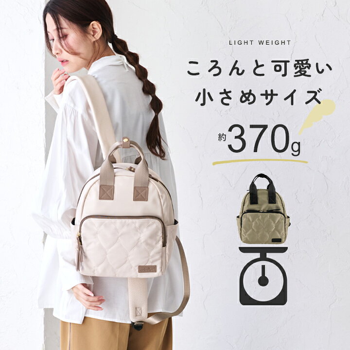 楽天市場】【10%offクーポン】リュック レディース 小さめ 軽量 
