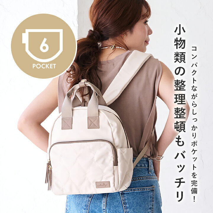 楽天市場】【10%offクーポン】リュック レディース 小さめ 軽量 
