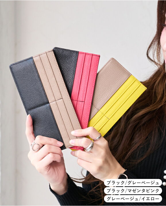 楽天市場】＼15%OFFクーポン／財布 長財布 レディース 薄い I字 