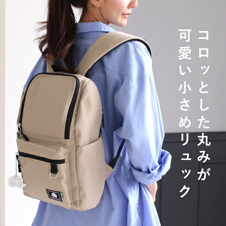 楽天市場】【10%offクーポン】スカンジナビアンフォレスト リュック 