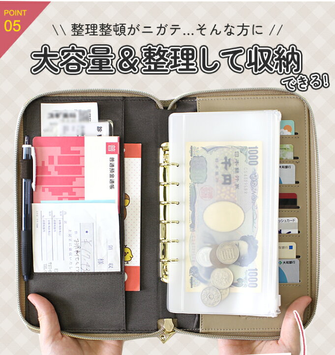 楽天市場】【50%offクーポン】家計管理ケース パスポートケース 家計  