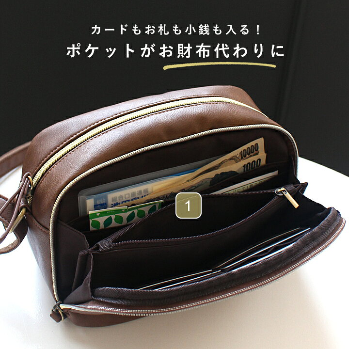 楽天市場】お財布ショルダー ショルダーバッグ レディース 斜めがけ 