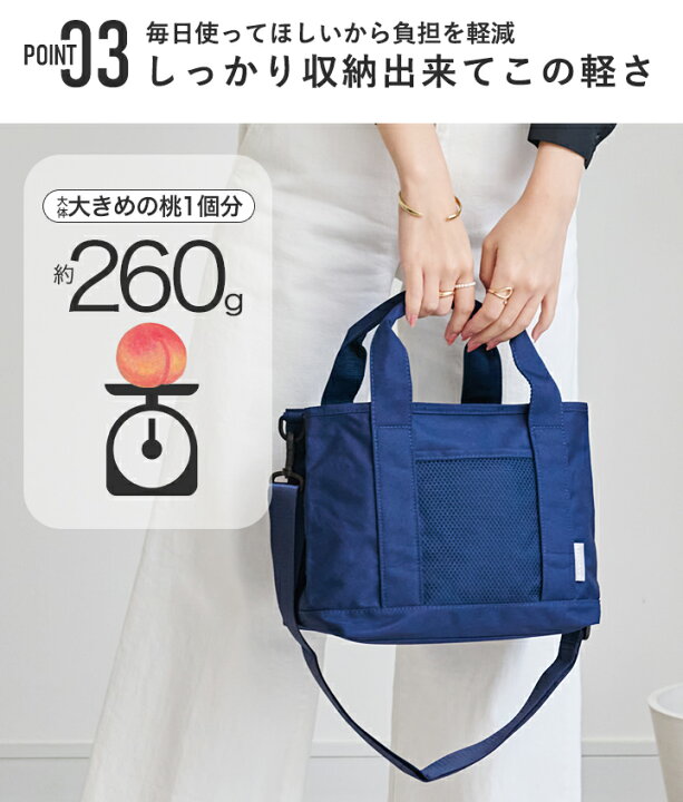 楽天市場】LIZDAYS マザーズバッグ トートバッグ レディース 仕切り 