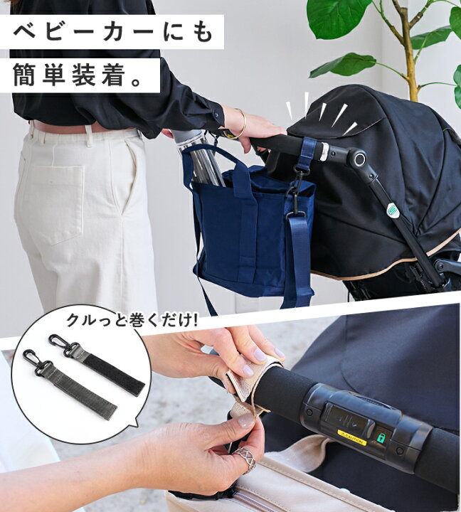 楽天市場】LIZDAYS マザーズバッグ トートバッグ レディース 仕切り 