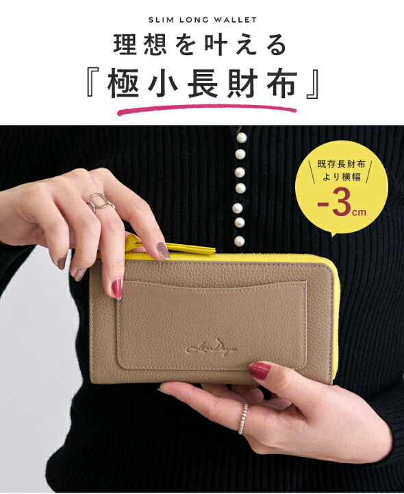楽天市場】【10%offクーポン】【楽天1位】LIZDAYS 財布 レディース 長 
