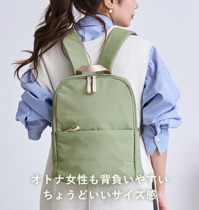 楽天市場】【10%offクーポン】リュック レディース リュックサック A4 