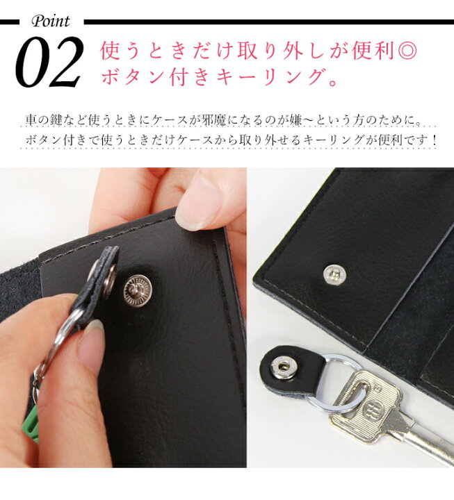 楽天市場 キーケース レディース 革 牛革 メンズ スマートキー ケース 本革 カード入れ 本革 レザー 6連キーケース かわいい おしゃれ シンプル 大人 キーケース 大容量 カード収納 多収納 人気 カバー キーリング スタイルオンバック スタイルオンバッグ