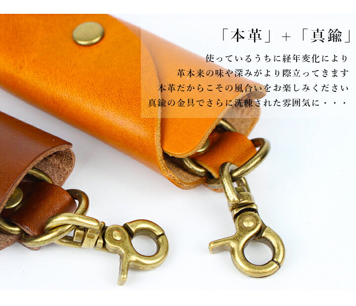 楽天市場】【300円offクーポン】栃木レザー キーケース メンズ 