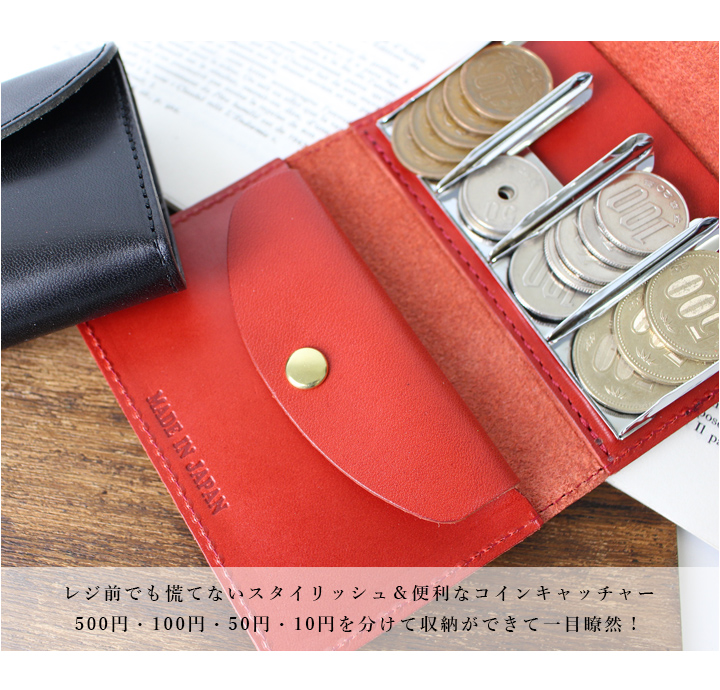 楽天市場】【200円offクーポン】二つ折り財布 栃木レザー コインケース